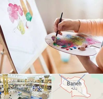 آموزشگاه نقاشی اکریلیک در بانه