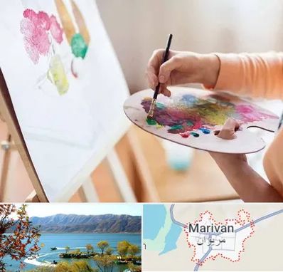 آموزشگاه نقاشی اکریلیک در مریوان