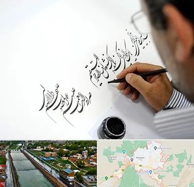 آموزشگاه خطاطی در مراغه