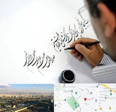 آموزشگاه خطاطی در هنگام