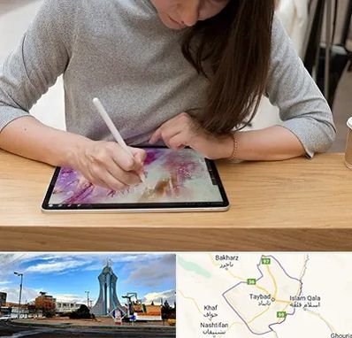 آموزشگاه دیجیتال آرت در تایباد