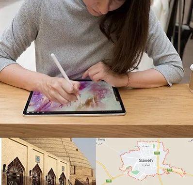 آموزشگاه دیجیتال آرت در ساوه