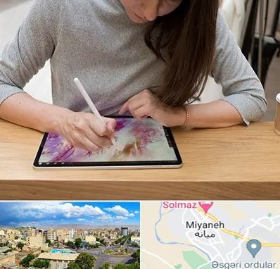 آموزشگاه دیجیتال آرت در میانه