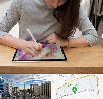 آموزشگاه دیجیتال آرت در سعادت آباد 