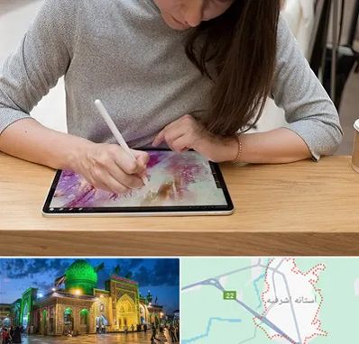 آموزشگاه دیجیتال آرت در آستانه اشرفیه