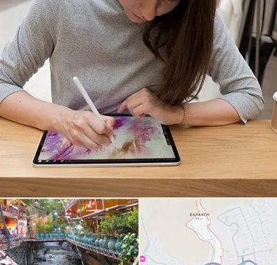 آموزشگاه دیجیتال آرت در درکه