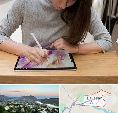 آموزشگاه دیجیتال آرت در لواسان