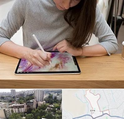 آموزشگاه دیجیتال آرت در اوین