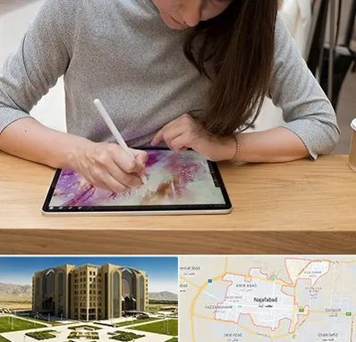 آموزشگاه دیجیتال آرت در نجف آباد