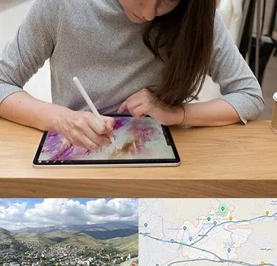 آموزشگاه دیجیتال آرت در رودهن