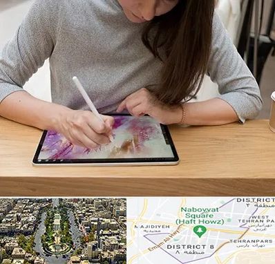 آموزشگاه دیجیتال آرت در نارمک 