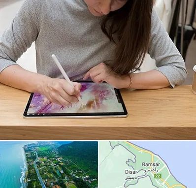 آموزشگاه دیجیتال آرت در رامسر