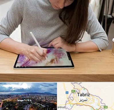 آموزشگاه دیجیتال آرت در تبریز