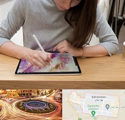 آموزشگاه دیجیتال آرت در بهارستان