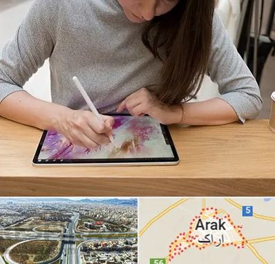 آموزشگاه دیجیتال آرت در اراک