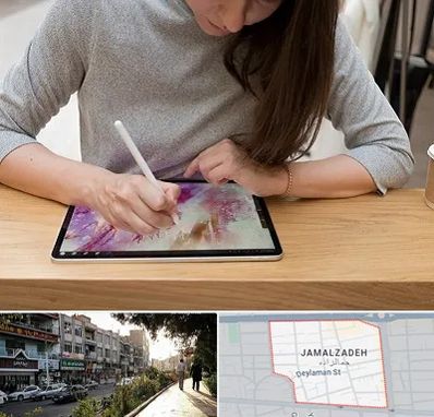 آموزشگاه دیجیتال آرت در خیابان جمالزاده