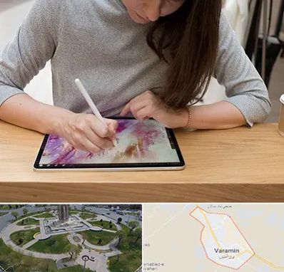 آموزشگاه دیجیتال آرت در ورامین