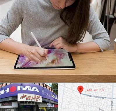 آموزشگاه دیجیتال آرت در امین حضور