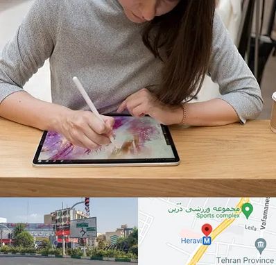 آموزشگاه دیجیتال آرت در هروی 