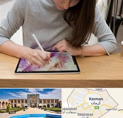 آموزشگاه دیجیتال آرت در کرمان