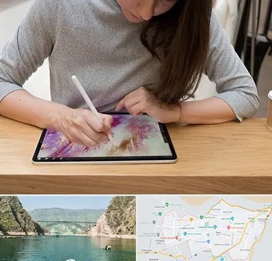 آموزشگاه دیجیتال آرت در ایلام