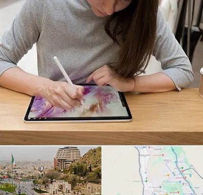 آموزشگاه دیجیتال آرت در فرهنگ شهر شیراز