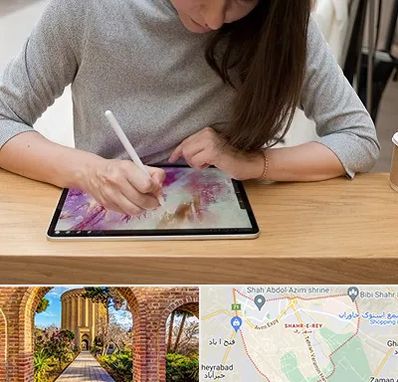 آموزشگاه دیجیتال آرت در شهر ری