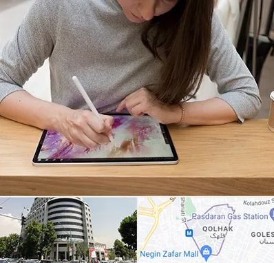 آموزشگاه دیجیتال آرت در قلهک 