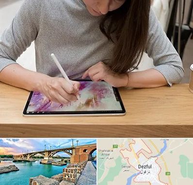 آموزشگاه دیجیتال آرت در دزفول