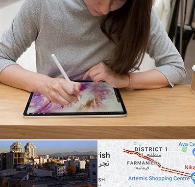 آموزشگاه دیجیتال آرت در فرمانیه 