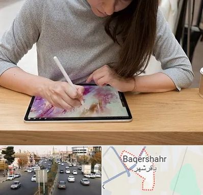 آموزشگاه دیجیتال آرت در باقرشهر