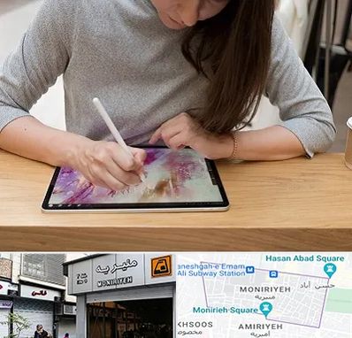 آموزشگاه دیجیتال آرت در منیریه 