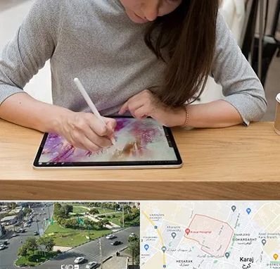 آموزشگاه دیجیتال آرت در شاهین ویلا کرج