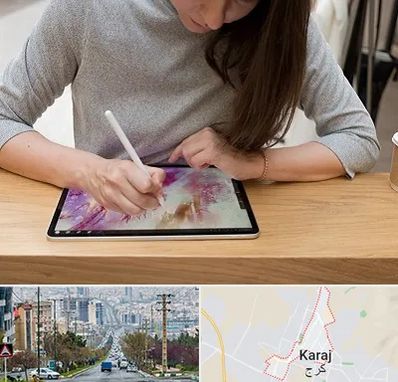 آموزشگاه دیجیتال آرت در گوهردشت کرج 