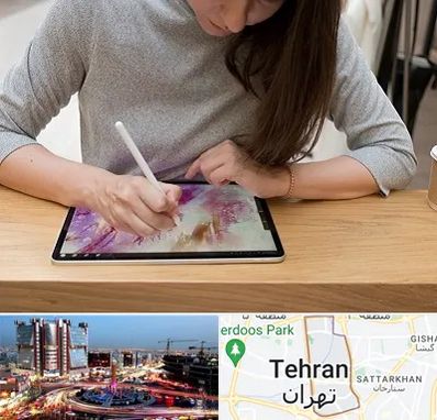 آموزشگاه دیجیتال آرت در صادقیه 