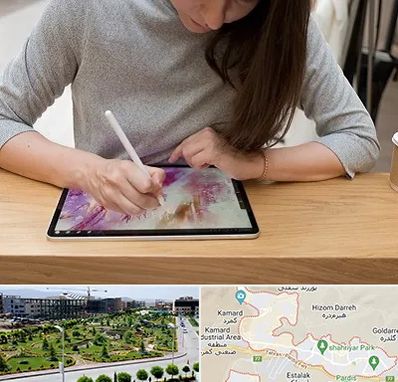 آموزشگاه دیجیتال آرت در پردیس