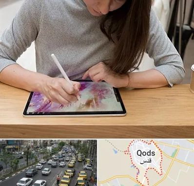 آموزشگاه دیجیتال آرت در شهر قدس