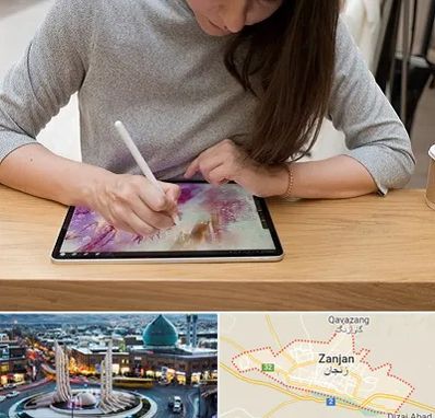 آموزشگاه دیجیتال آرت در زنجان