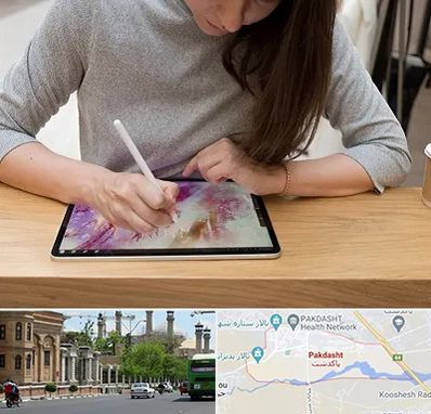 آموزشگاه دیجیتال آرت در پاکدشت