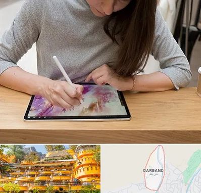 آموزشگاه دیجیتال آرت در دربند