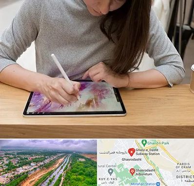 آموزشگاه دیجیتال آرت در قصرالدشت شیراز