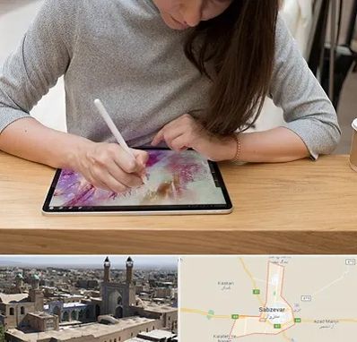 آموزشگاه دیجیتال آرت در سبزوار