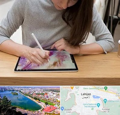 آموزشگاه دیجیتال آرت در لاهیجان