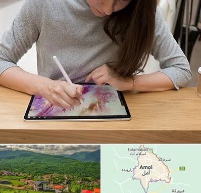 آموزشگاه دیجیتال آرت در آمل