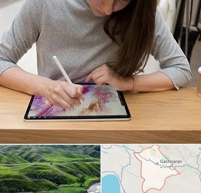 آموزشگاه دیجیتال آرت در گچساران