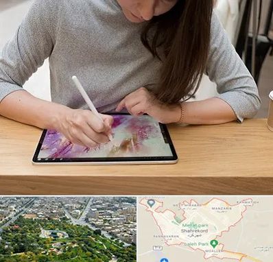 آموزشگاه دیجیتال آرت در شهرکرد