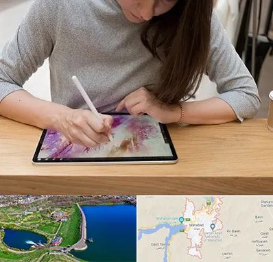 آموزشگاه دیجیتال آرت در مهاباد