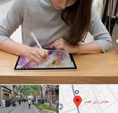 آموزشگاه دیجیتال آرت در ولیعصر شهریار