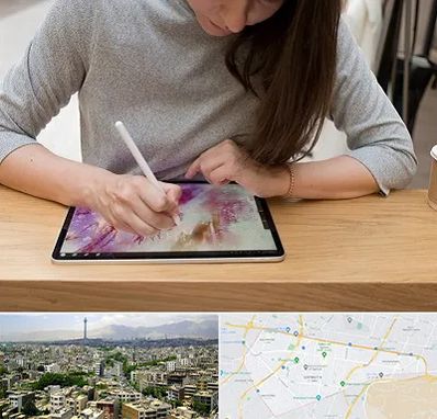 آموزشگاه دیجیتال آرت در منطقه 8 تهران