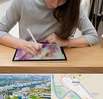 آموزشگاه دیجیتال آرت در آبادان